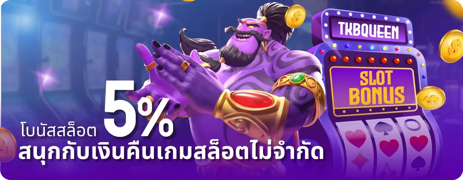 tkbqueenn-Enjoy slot bonuses with game cashback